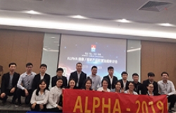 【ALPHA】2019 信息及視聽產(chǎn)品歐法新規(guī)研討會順利舉辦